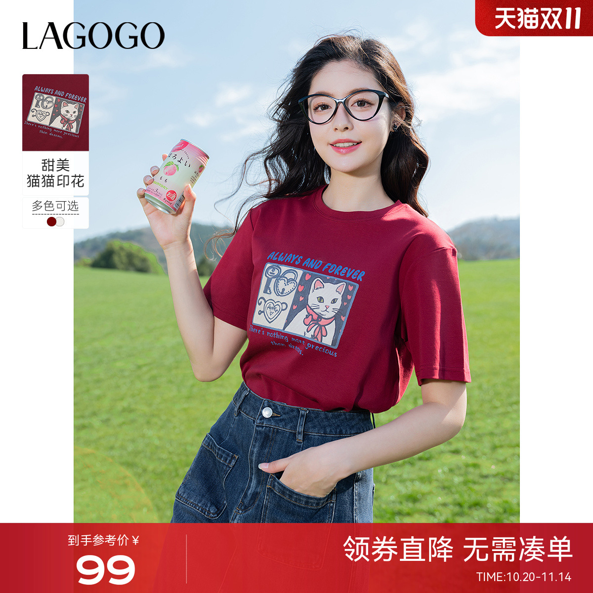 LAGOGO爱心猫咪安克拉红短袖T恤