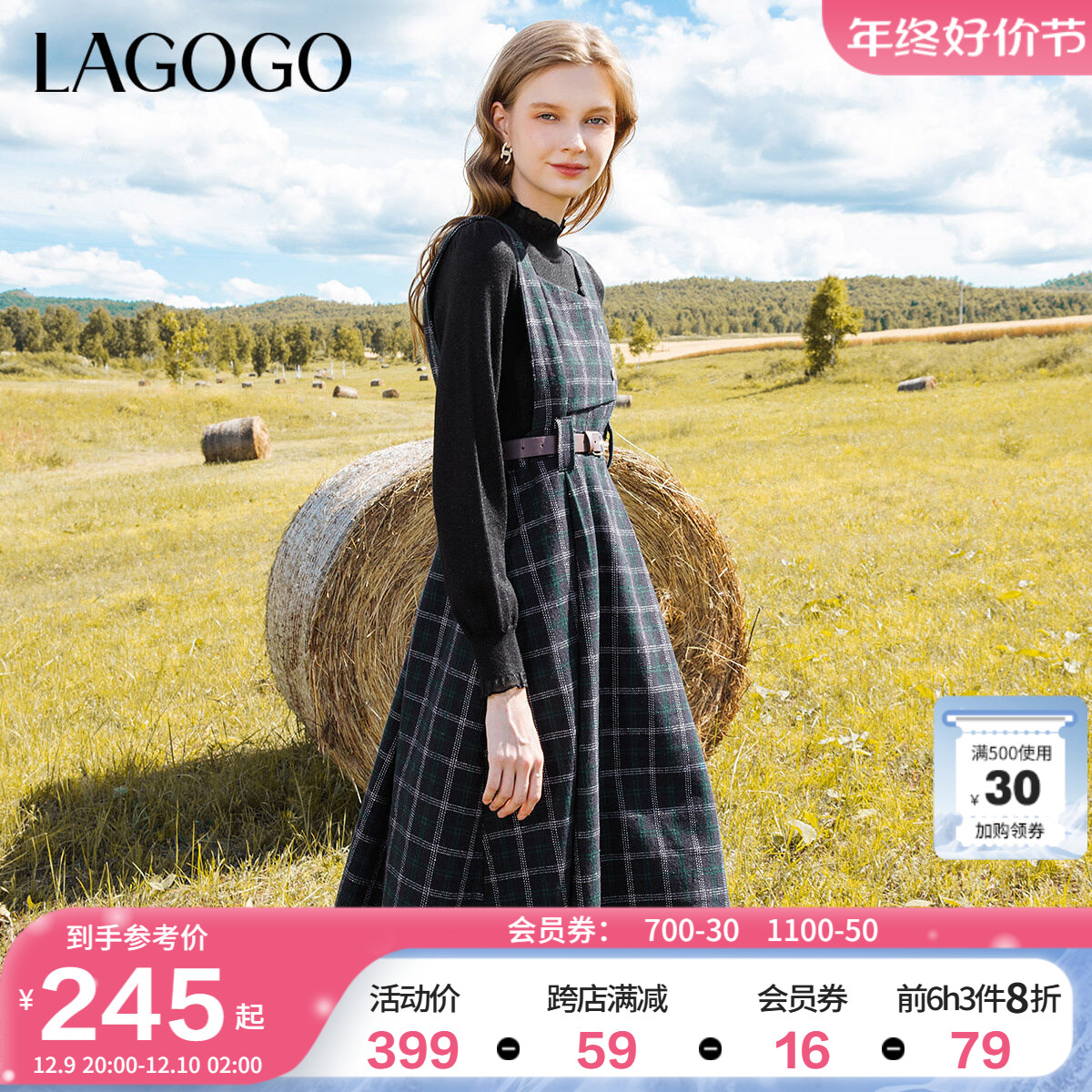 Lagogo拉谷谷2023秋冬新款内搭吊带裙复古格子连衣裙女气质背带裙