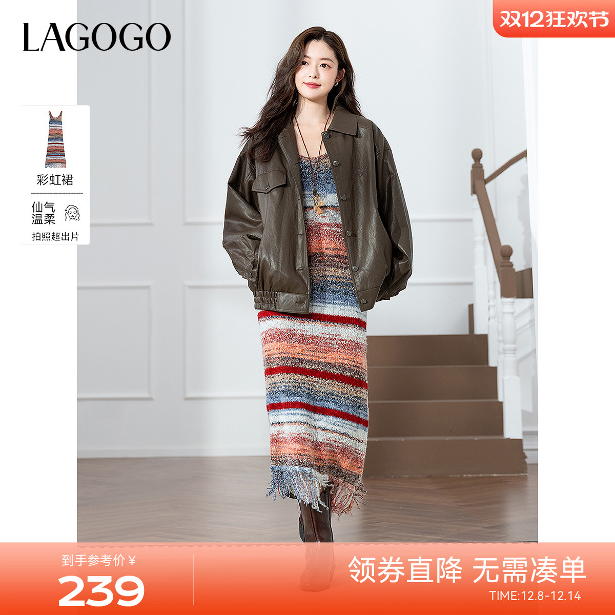 LAGOGO琥珀流光川西废土风连衣裙