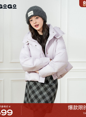 LAGOGO甜美温柔羽绒服女拉谷谷2025年冬季新款短款外套OCYY23XA45