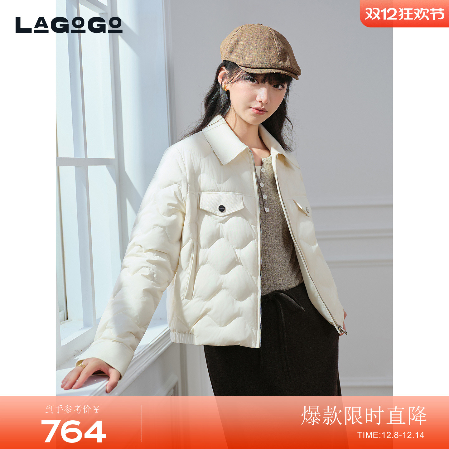 LAGOGO轻薄法式翻领羽绒服短款