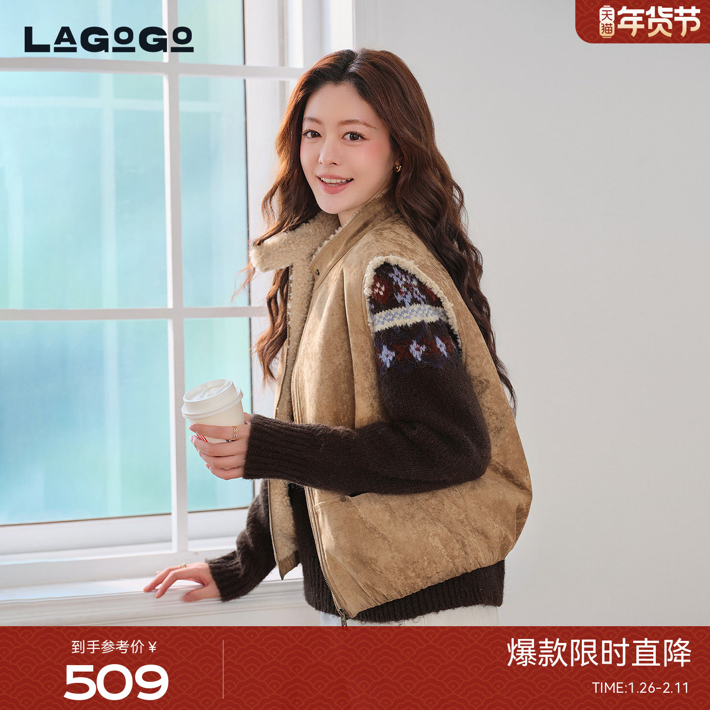 LAGOGO可露丽风仿羊羔毛马甲女拉谷谷2026春款保暖外套PB