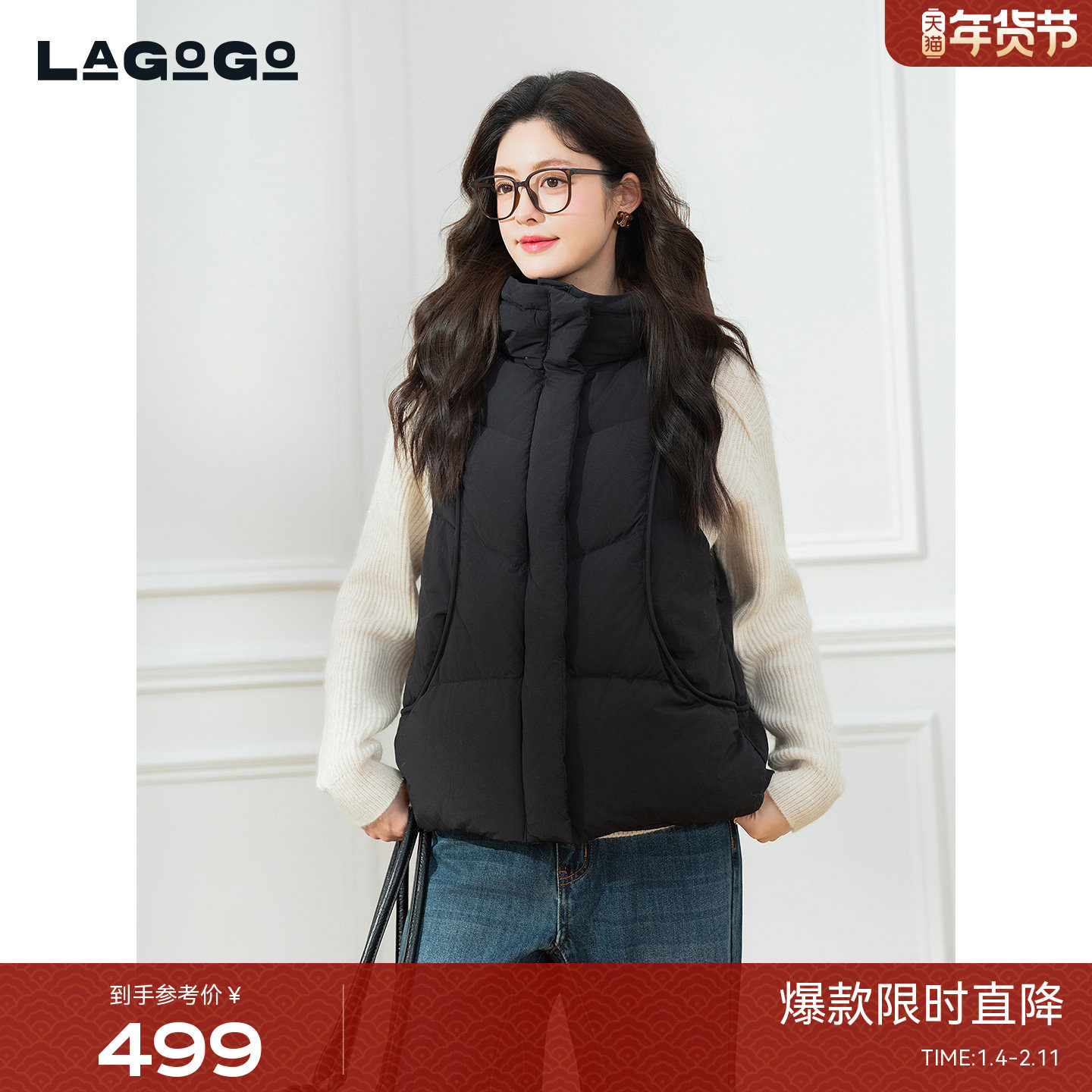 LAGOGO连帽羽绒服女拉谷谷2025年冬季新款保暖外穿马甲OCYY13XB43,女装/女士精品,羽绒服,淘宝优惠券,粉丝福利购,淘宝优惠卷