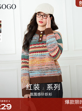 LAGOGO多彩波禧亨利领毛衣女拉谷谷2026年春新款新年氛围感针织衫