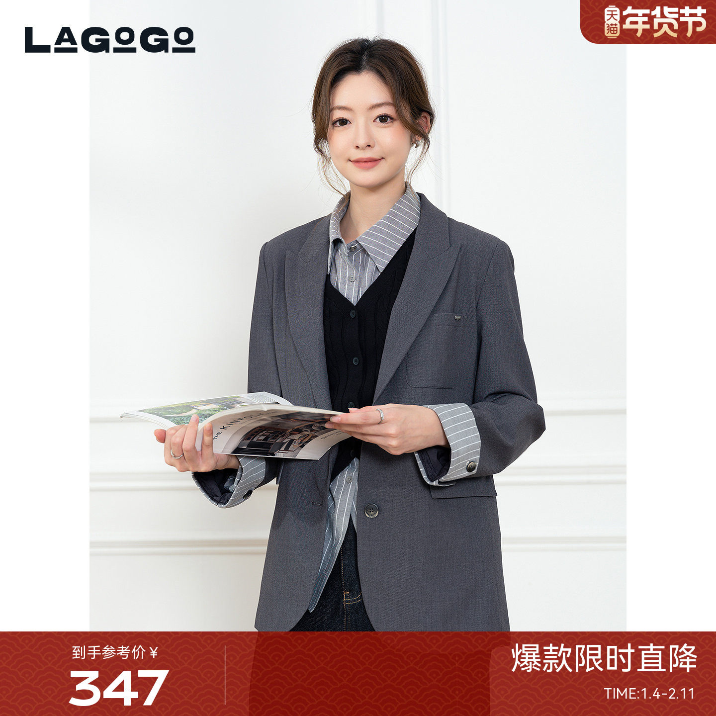 LAGOGO垫肩气质挺括西装女拉谷谷2025秋冬新款通勤外套OCWW358C41,女装/女士精品,西装,淘宝优惠券,粉丝福利购,淘宝优惠卷
