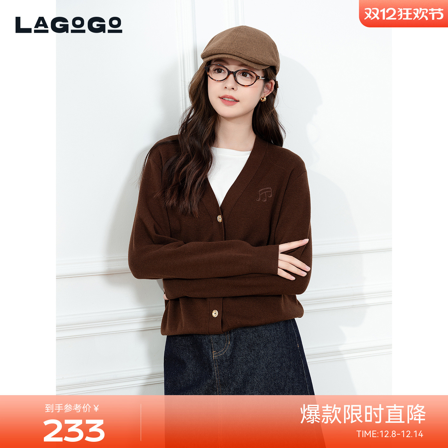 LAGOGO高智复古V领气质针织开衫