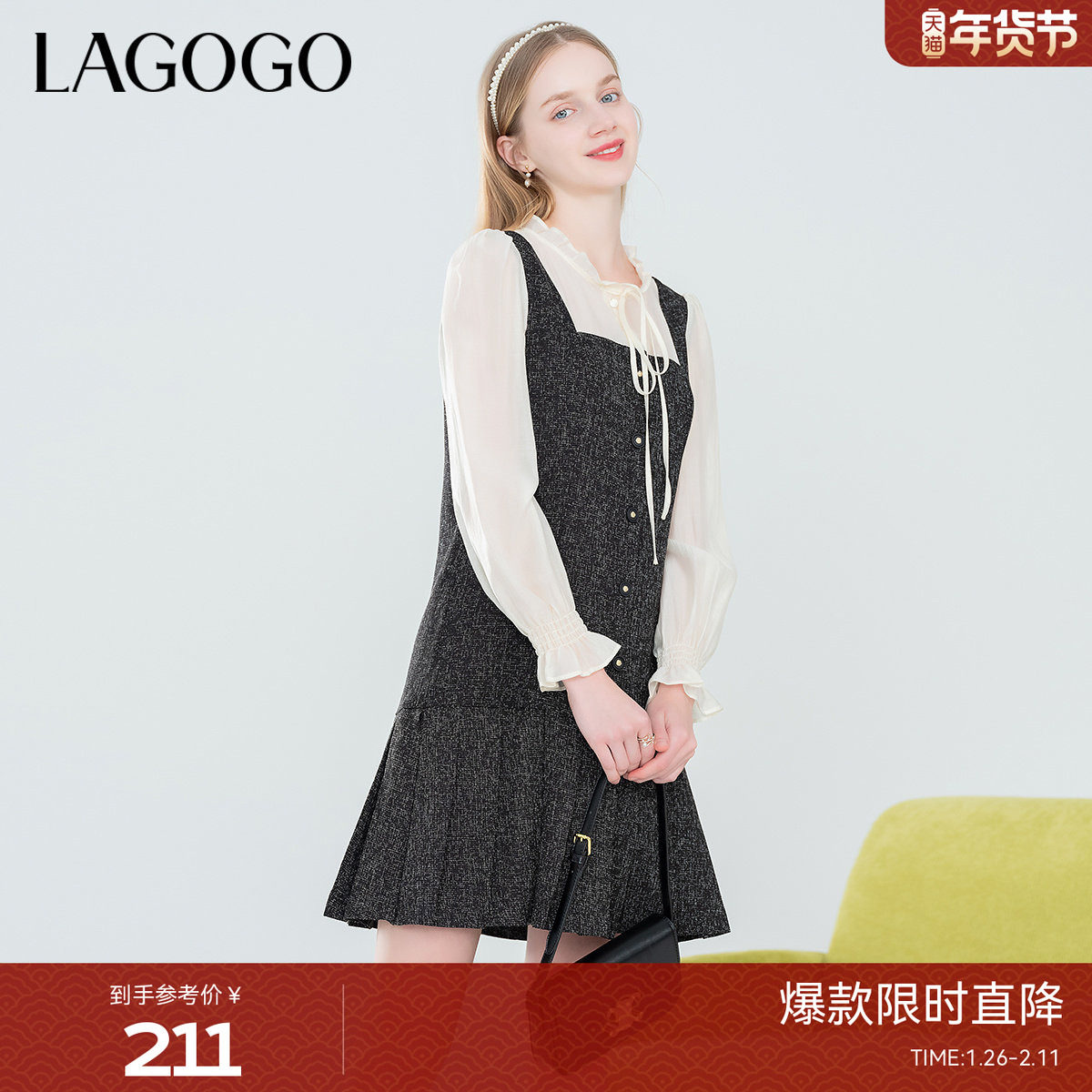LAGOGO复古撞色拼接百褶裙拉谷谷春秋新款木耳边系带连衣裙女