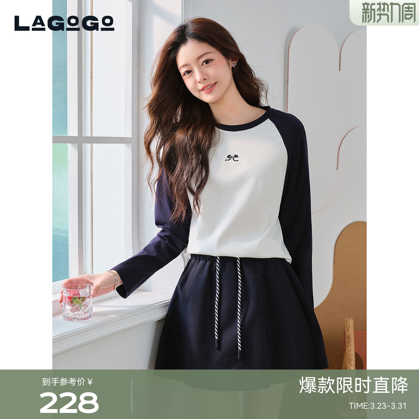 LAGOGO插肩袖显瘦T恤女拉谷谷2026春新款刺绣简约上衣PA