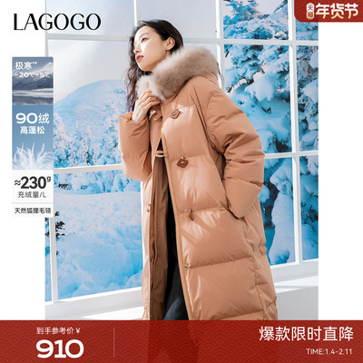 【防钻绒】LAGOGO连帽长款羽绒服