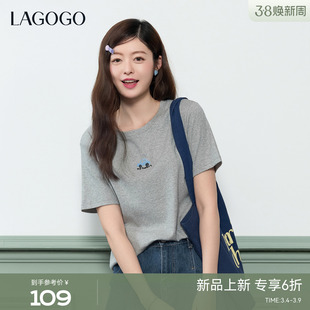 新疆棉LAGOGO俏皮显瘦休闲刺绣T恤女拉谷谷2026年夏新款短袖上衣