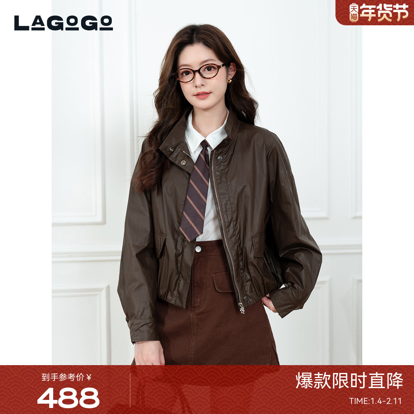 LAGOGO全棉皮膜复古机车外套女拉谷谷2025秋冬新款夹克OCWW538A41,女装/女士精品,短外套,淘宝优惠券,粉丝福利购,淘宝优惠卷