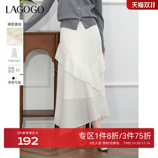 LAGOGO优雅不规则半身裙女拉谷谷2025秋冬新款 蕾丝米白色裙子