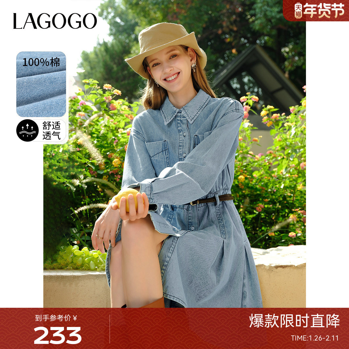 LAGOGO百搭长袖牛仔连衣裙女拉谷谷春秋款纯棉收腰百褶气质裙子