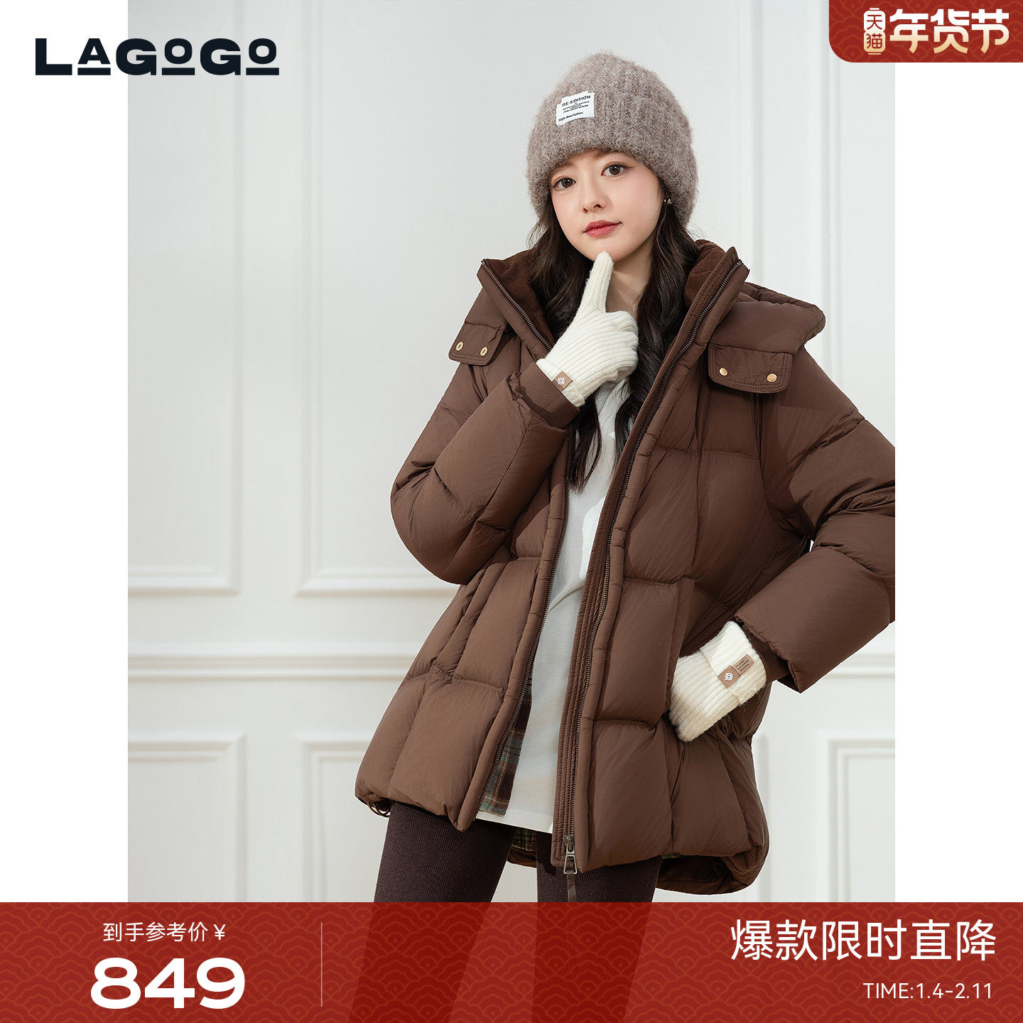 LAGOGO巴恩风羽绒服女拉谷谷2025年冬季新款连帽外套OCYY53XA48,女装/女士精品,羽绒服,淘宝优惠券,粉丝福利购,淘宝优惠卷