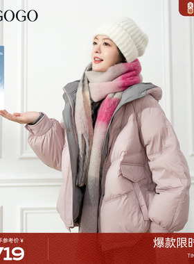 LAGOGO粉雾暖巢双拼色短款羽绒服女拉谷谷2025冬季新款白鸭绒外套