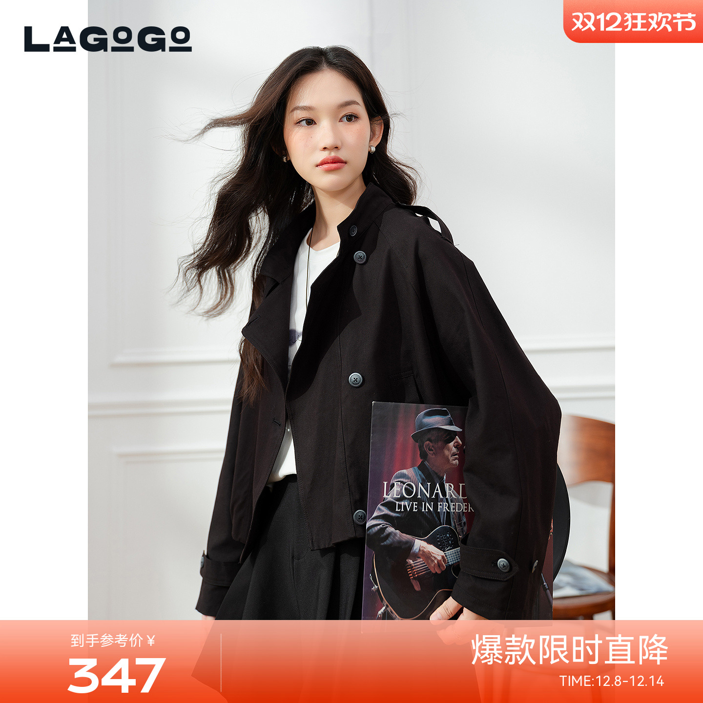 LAGOGO立领通勤插肩袖气质外套