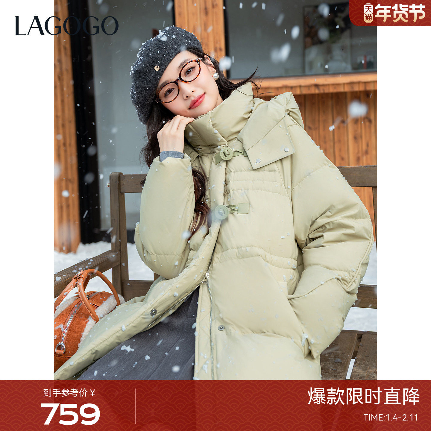 LAGOGO���Ͻ�ů��ɫ�г������޷�Ů2025�����¿�������ñ��ů���� 719Ԫ