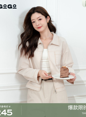 LAGOGO米色翻领落肩袖长袖外套女拉谷谷2026春新上衣OCWW537D41