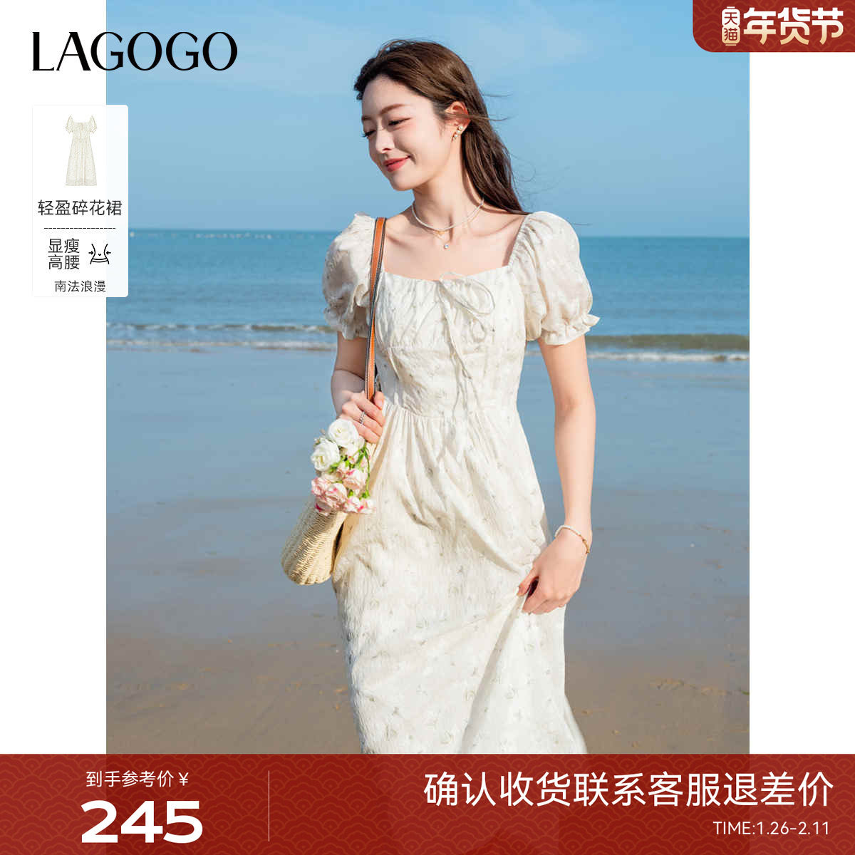LAGOGO淡雅法式方领连衣裙女拉谷谷2025年夏季新款泡泡袖雪