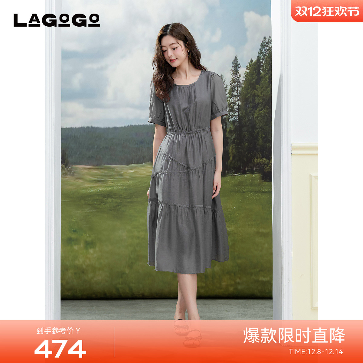 【轻盈莱赛尔】LAGOGO灰色连衣裙