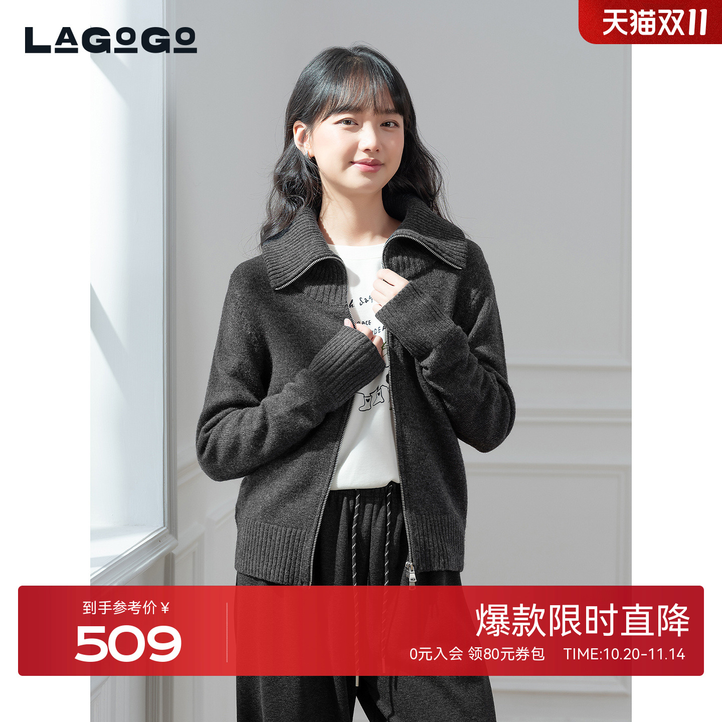 LAGOGO含羊毛翻领高智感针织开衫
