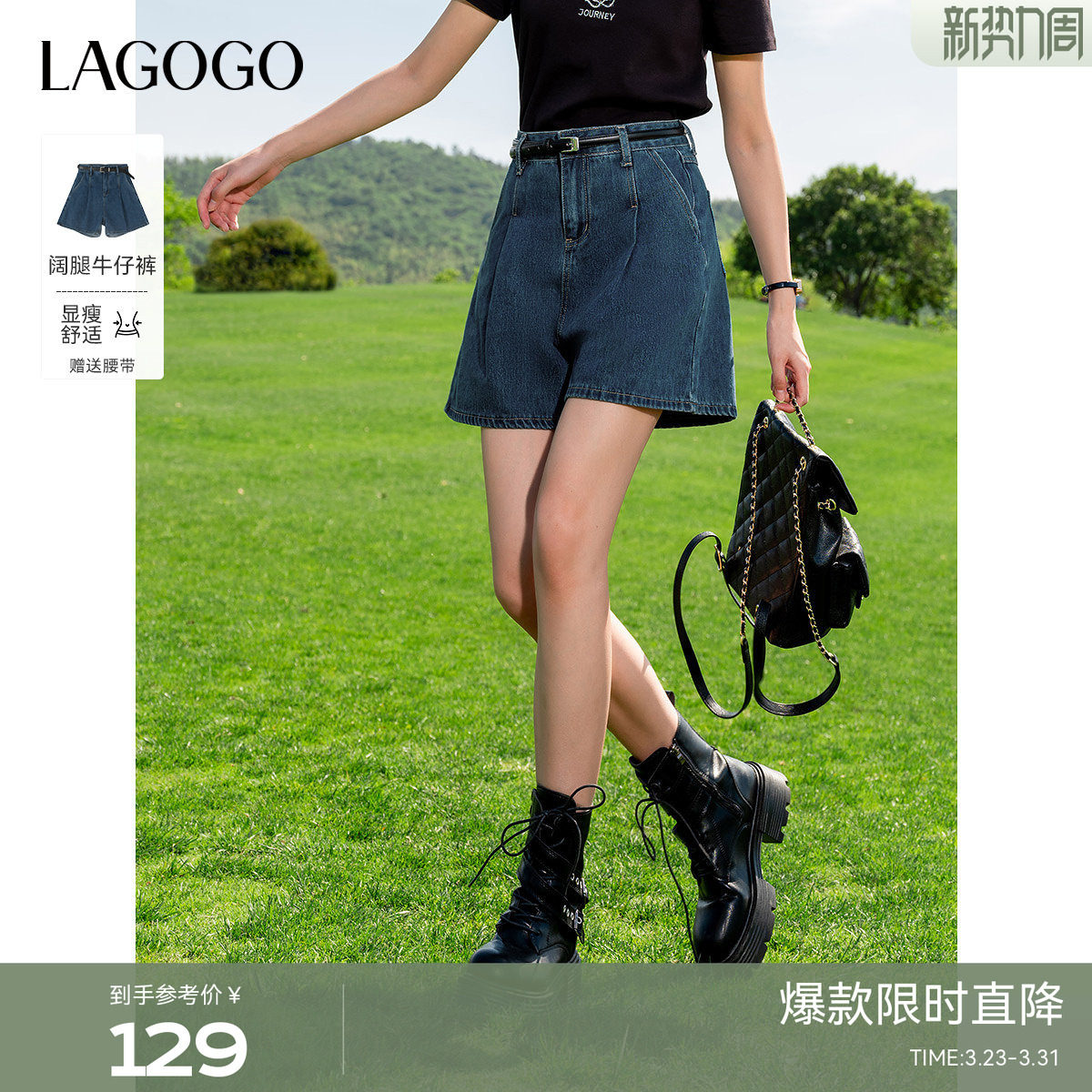 LAGOGO收腰压褶宽松牛仔裤女拉谷谷夏季新款a字显瘦短裤
