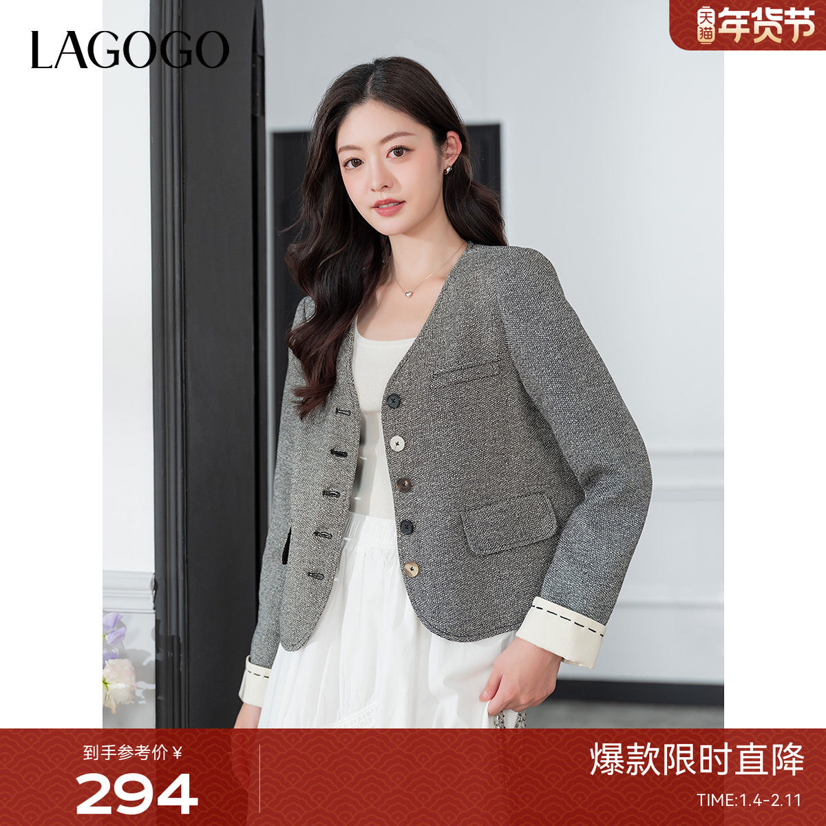 LAGOGO高知感气质温柔短外套女拉谷谷2025年春季新款撞色袖口上衣,女装/女士精品,短外套,淘宝优惠券,粉丝福利购,淘宝优惠卷