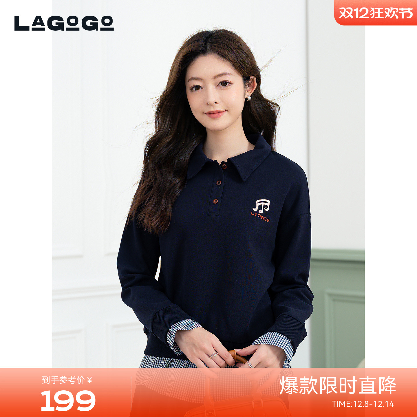 LAGOGO格子拼接撞色刺绣松弛卫衣