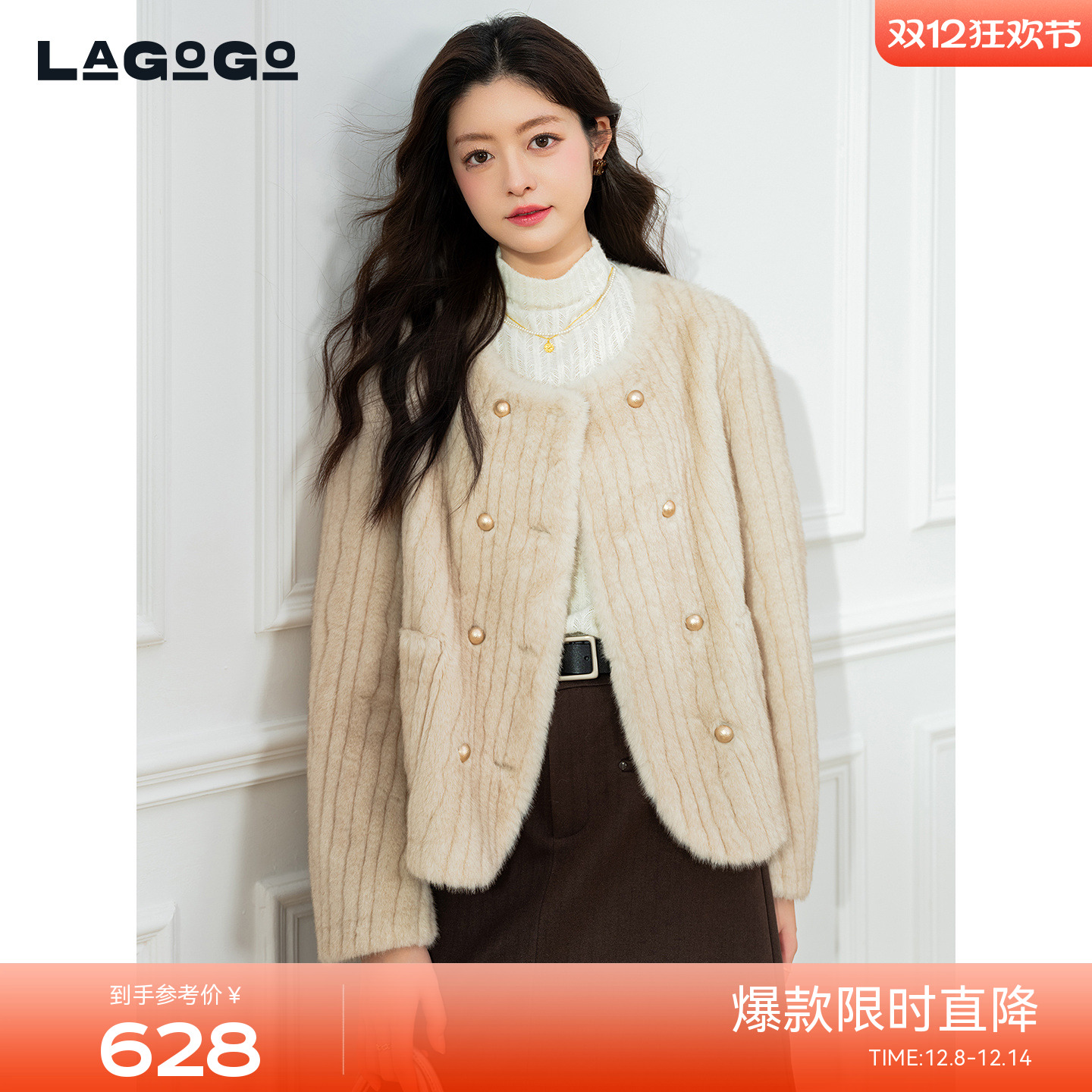 LAGOGO仿水貂绒优雅小香风外套