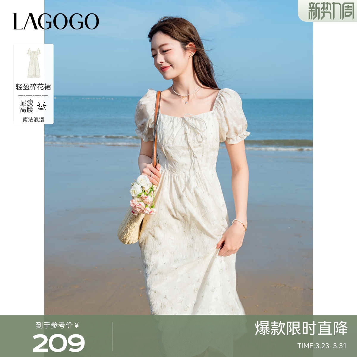 LAGOGO淡雅法式方领连衣裙女拉谷谷夏季新款泡泡袖雪纺裙子