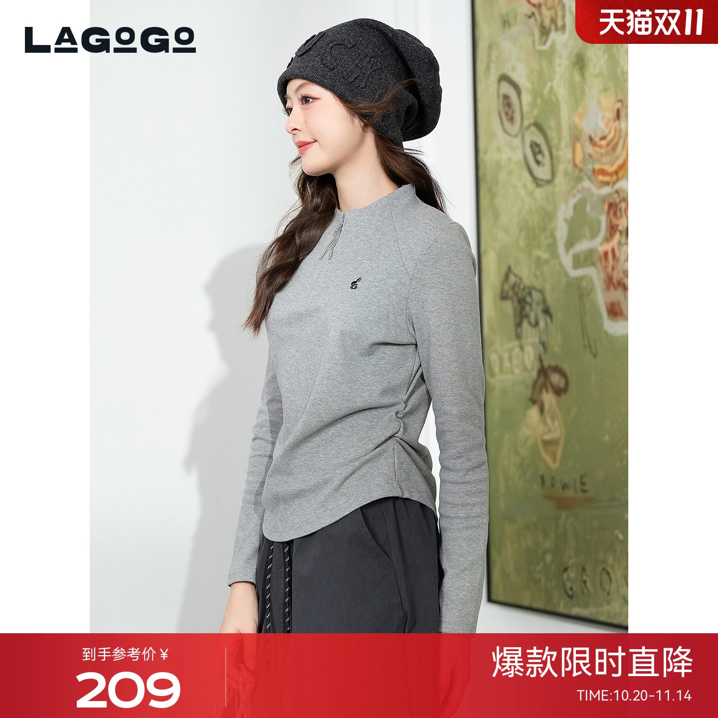 LAGOGO中灰色圆领掐腰修身打底衫