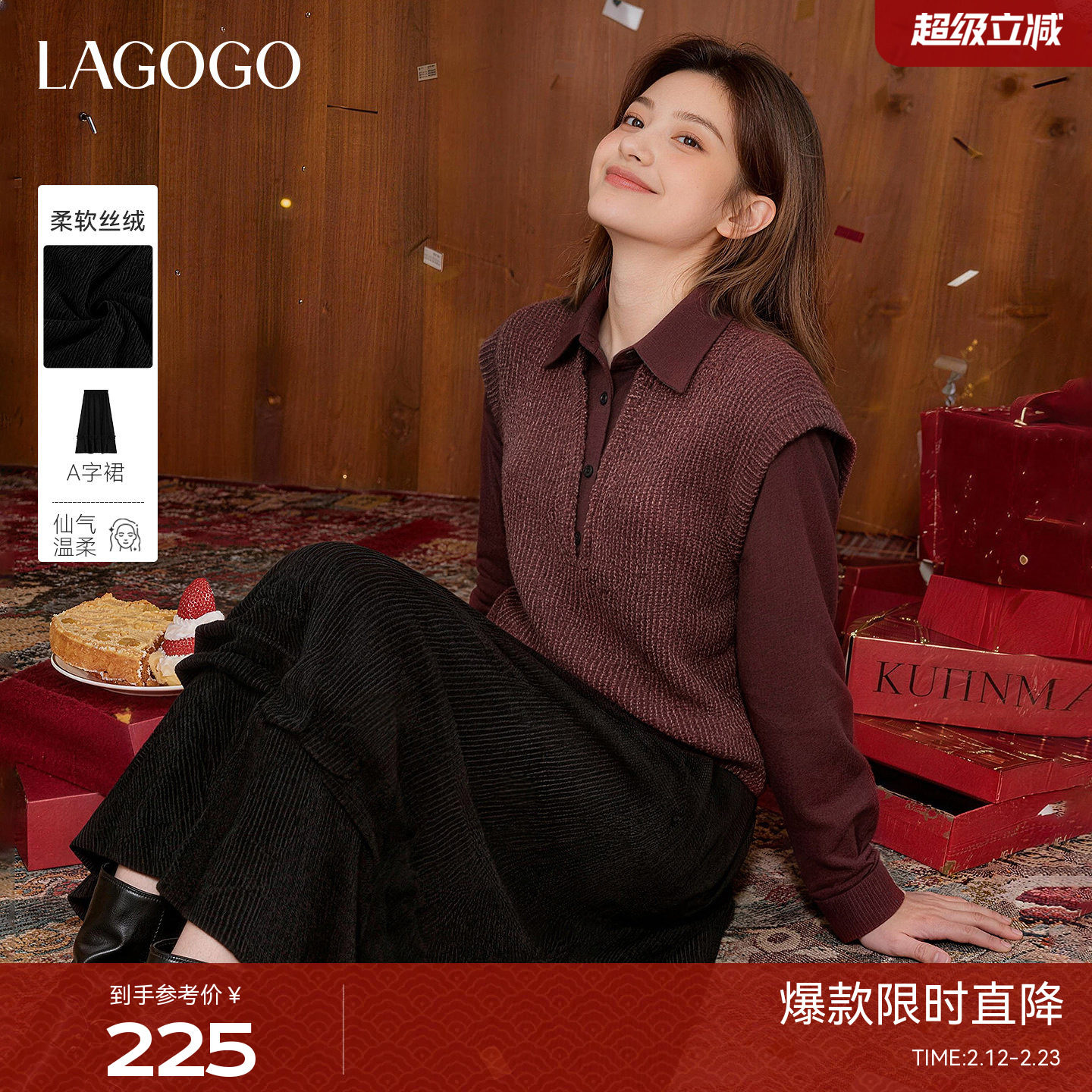 LAGOGO新年氛围丝绒蛋糕半身裙女拉谷谷2025冬季新款黑色花