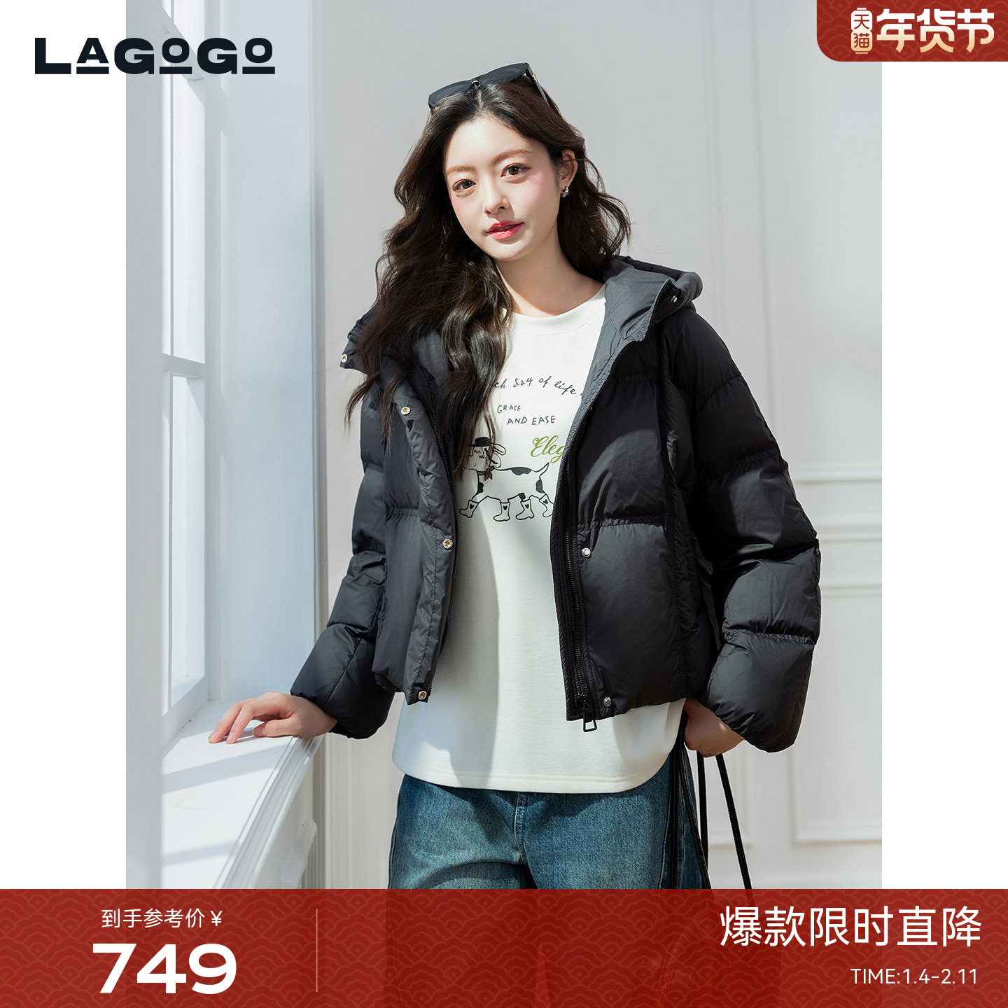 LAGOGO黑色连帽羽绒服女拉谷谷2025年冬新款通勤短外套OCYY23XD48,女装/女士精品,羽绒服,淘宝优惠券,粉丝福利购,淘宝优惠卷