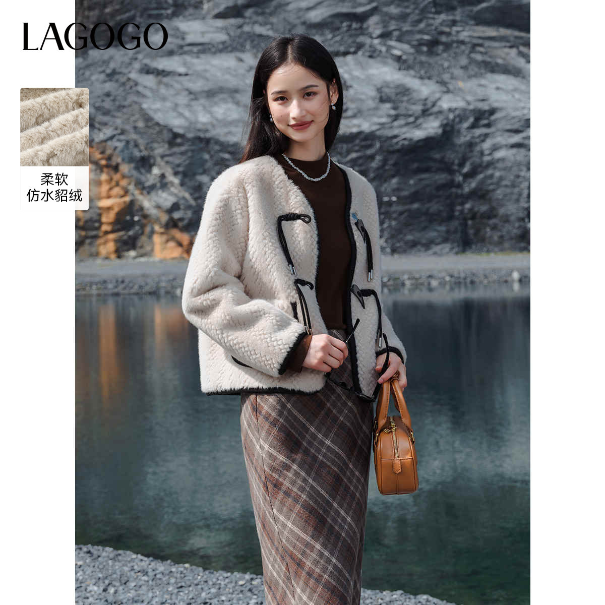 LAGOGO新中式毛绒短外套女拉谷谷冬季新款仿牛角扣保暖气质上衣