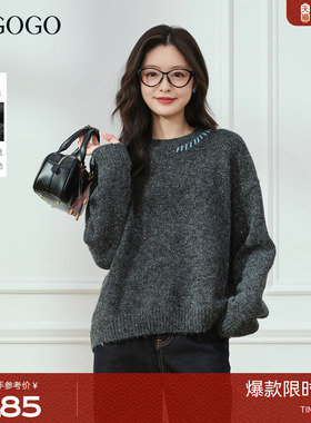 LAGOGO宽松显瘦亮片深灰毛衣女拉谷谷2025年冬季新款含羊毛针织衫