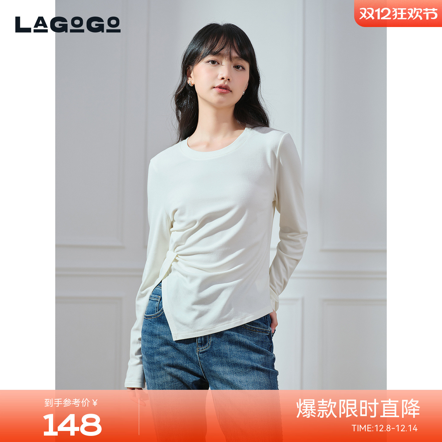 LAGOGO不规则设计感打底衫上衣