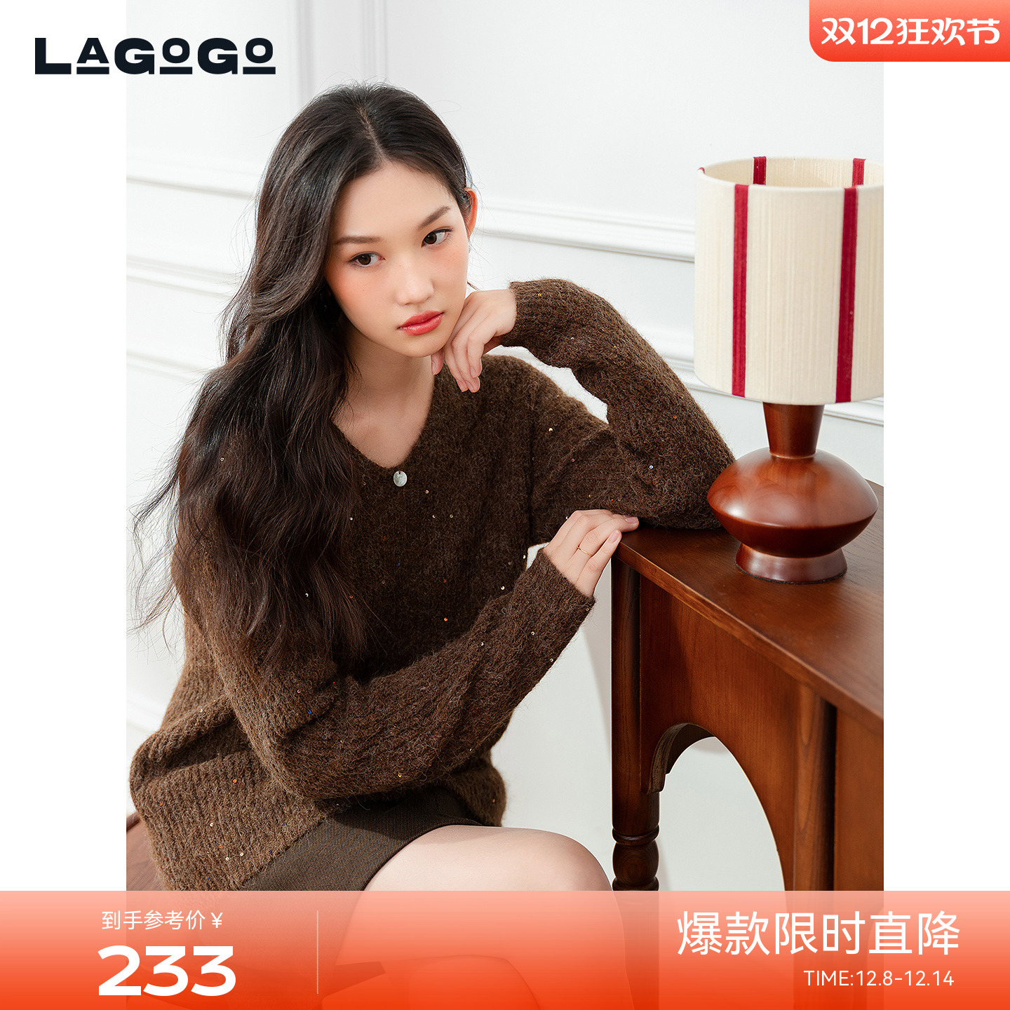 LAGOGOV领闪闪亮片优雅针织毛衫