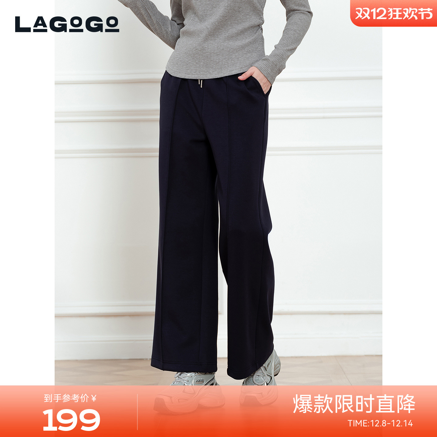 高腰LAGOGO通勤百搭直筒休闲长裤