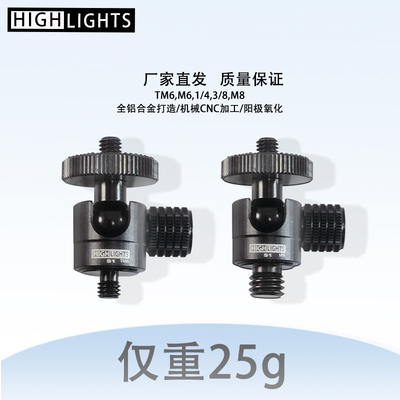 雄火铝合金云台超轻便型