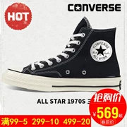 Giày nam Converse Giày nữ Samsung tiêu chuẩn 1970S Cặp đôi sinh viên giày vải cao Giày thông thường Giày 162050C - Plimsolls