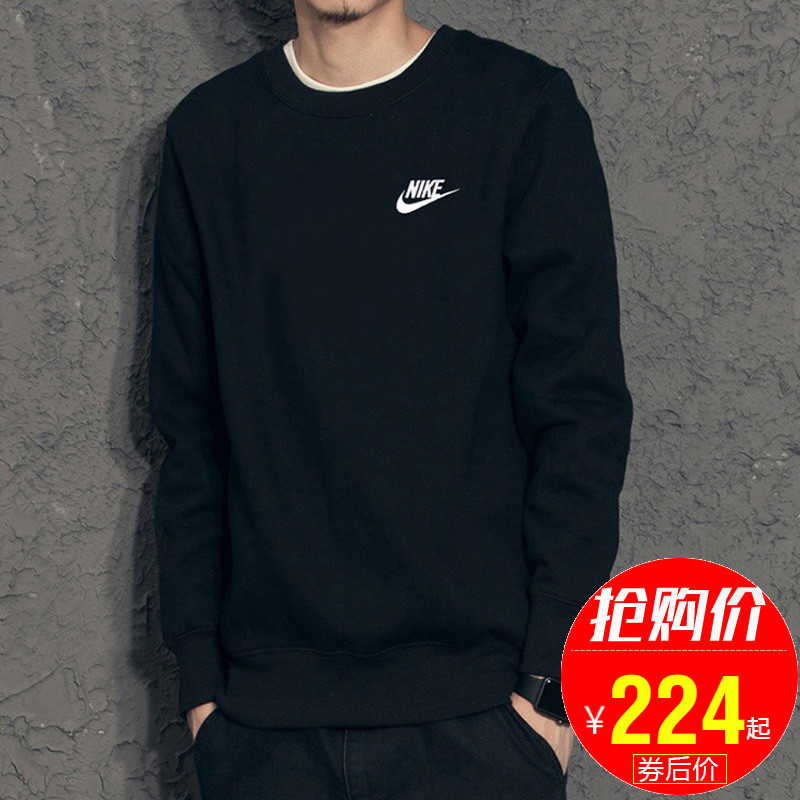 券后196.00元耐克男装2019秋季运动休闲针织卫衣