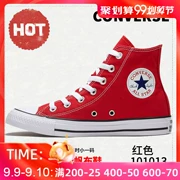 Giày nam Converse Giày nữ All Star Evergreen cao để giúp giày vải cổ điển đôi giày thông thường 101013 - Plimsolls