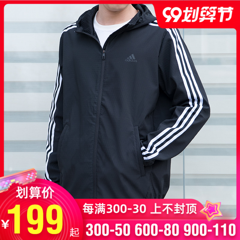 阿迪达斯男装秋季新款连帽风衣夹克运动服跑步休闲外套DW4600