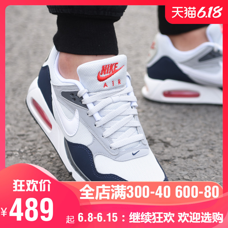 耐克官网旗舰男鞋春季新款air max气垫缓震跑步鞋511416-010