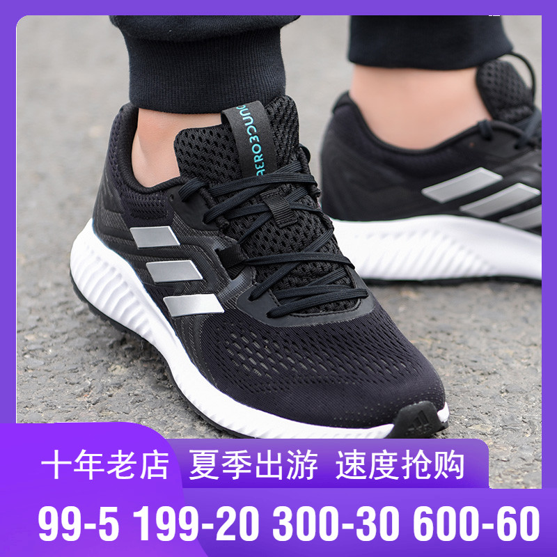 阿迪达斯男鞋夏季新款bounce减震耐磨运动鞋透气跑步鞋AQ0536