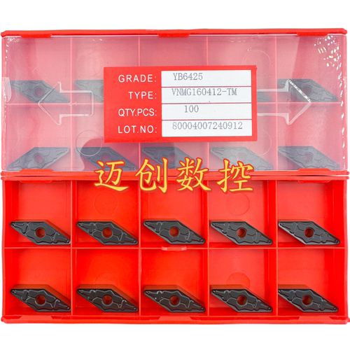 原装正品株洲钻石数控刀片YB6425 VNMG160412-TM