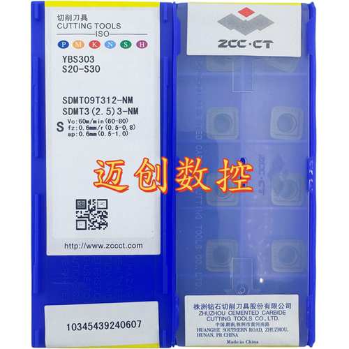 原装正品株洲数控刀片YBS303 SDMT09T312-NM