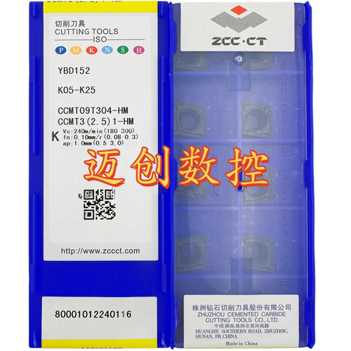 原装正品株洲钻石数控刀片YBD152 CCMT09T304-HM铸铁加工