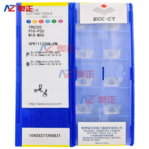 原装正品株洲钻石数控铣削刀片YBG202 APKT11T308-PM 钢件加工