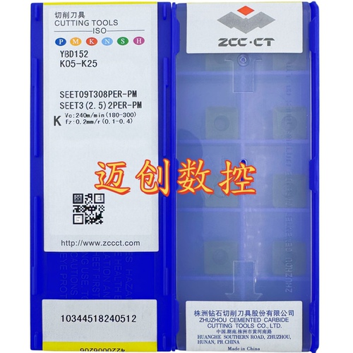 原装正品株洲钻石数控刀片YBD152 SEET09T308PER-PM铸铁